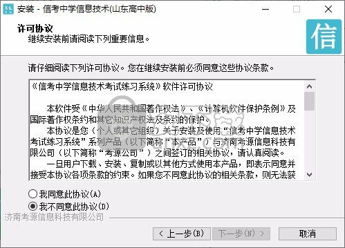 高中信息技术考试系统,高中信息技术考试系统的设计与应用
