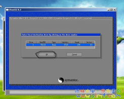封装pe系统,如何封装PE系统——详细教程与注意事项
