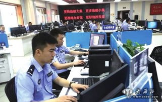 公安系统信息化建设,推动警务现代化进程