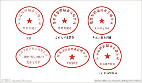 公章用章系统,创新管理，提升效率