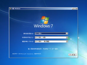 官方原版win7系统,经典之作，依旧闪耀