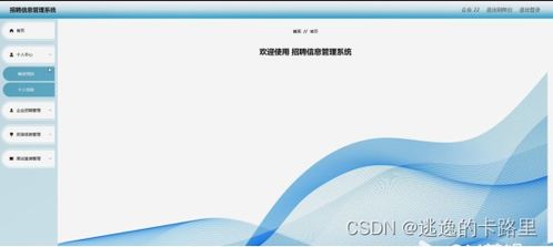 管理信息系统答辩ppt,管理信息系统答辩PPT撰写指南
