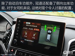 冠道的系统,科技与实用的完美结合