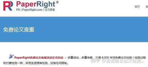 高校论文毕业查重系统,高校论文毕业查重系统的重要性与使用指南
