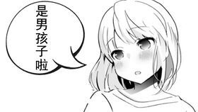 淦你的系统,系统宿主被guan满的日常马甲上身笔趣阁