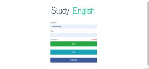 管理系统英文缩写,Introduction to Management System Abbrevi