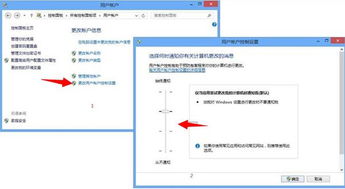 关闭系统的 uac,深入解析如何关闭系统的用户账户控制（UAC）