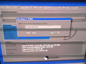 光驱换系统,轻松升级电脑操作系统
