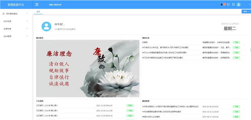 公司监察系统,公司监察系统在现代企业治理中的重要作用