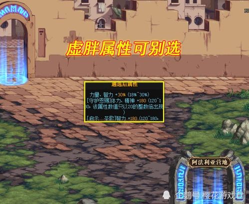 攻因为系统,攻防系统在现代网络安全中的重要性