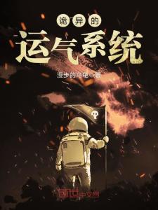 怪异的系统,揭秘怪异系统的神秘面纱