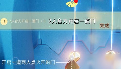 光遇系统不同,安卓与iOS的异同