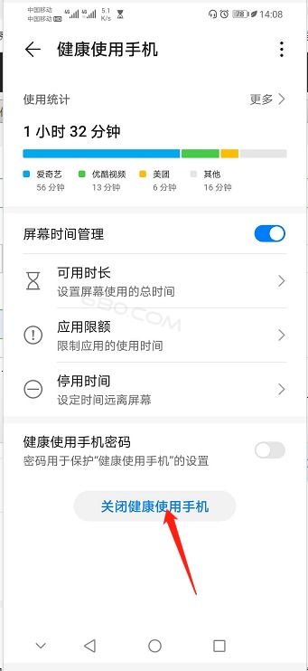 关闭健康系统,王者荣耀健康系统或将关闭，玩家热议未来游戏体验
