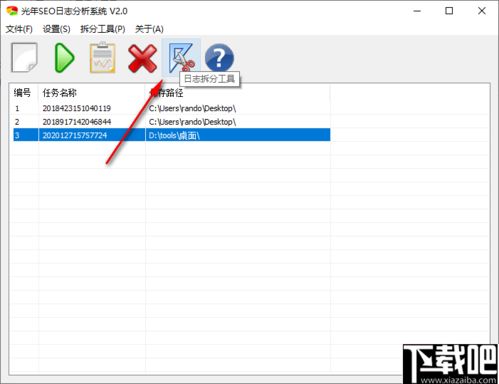 光年日志分析系统,深入解析光年日志分析系统——SEO优化的得力助手