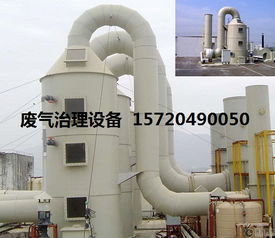 废气净化处理系统,守护蓝天，守护健康