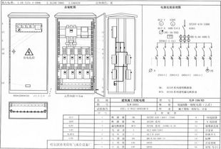工地配电系统图,构建安全高效的电力供应体系