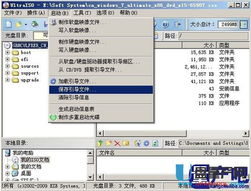 光盘系统引导,详细步骤解析