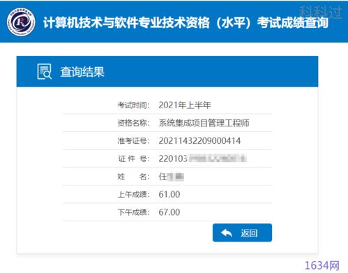 改超学霸系统,如何助你高效学习，轻松逆袭