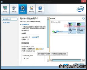 固态就放系统,系统安装的最佳选择