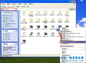 dell 安装xp系统安装教程,Dell电脑安装Windows XP系统详细教程