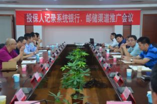 福建投保人记录系统,提升保险行业服务效率与数据安全