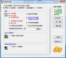 高考改卷系统,科技助力公平公正