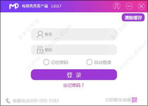 付费点播系统,功能、优势与搭建指南