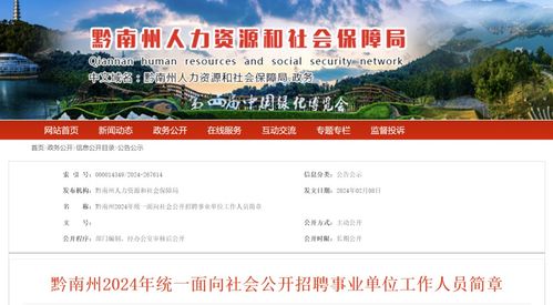 阜阳卫博妇幼信息系统,助力妇女儿童健康服务升级