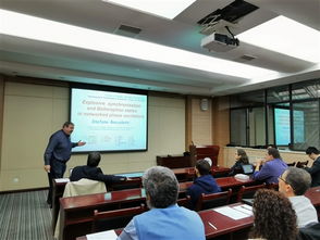 复杂系统会议,高效沟通与协同创新的平台