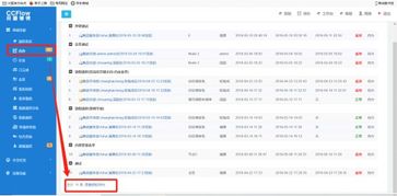 工作授权系统,确保项目高效执行的基石