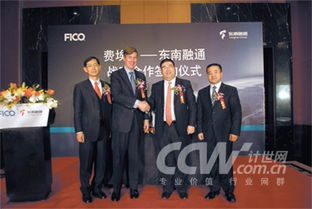 费埃哲系统,引领金融决策管理的创新力量