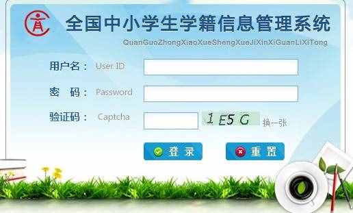 甘肃学籍系统登录入口,甘肃学籍系统登录入口详解