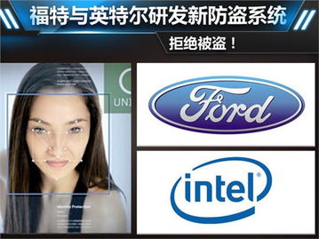 福特防盗系统怎么解除,福特防盗系统解除方法详解