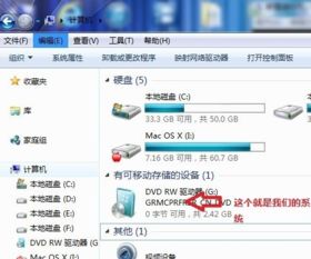 光盘电脑怎么重装系统,步骤详解与注意事项