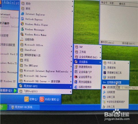 供应链管理实验系统,供应链管理实验系统的设计与应用