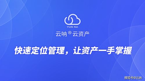 固定资产管理系统 java,基于Java的固定资产管理系统设计与实现