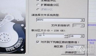 固态硬盘u盘装系统,轻松提升电脑性能