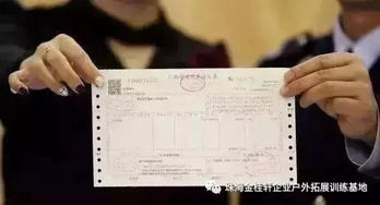 广东发票系统,便捷高效的电子发票管理平台