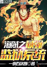 个人监狱系统 凯瑟琳,背景介绍