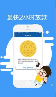 分期贷系统,便捷金融服务的创新之路