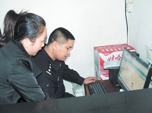 公安系统身份证查询,了解个人信息安全与查询流程