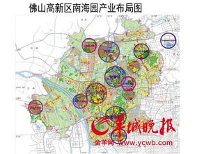 佛山南海系统,引领智能生活新潮流