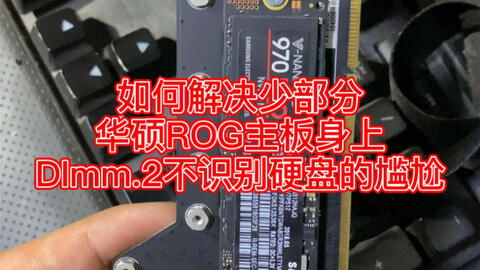 固态硬盘里系统不识别,固态硬盘里系统不识别的常见原因及解决方法