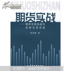 概率 交易系统,稳定盈利的关键