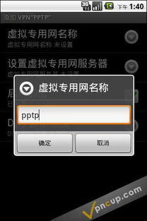 服务器安卓系统,功能、优势与应用场景