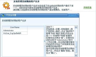关闭系统管理员,如何关闭Windows系统管理员账户