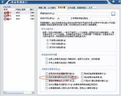 公用系统管理,二、公用系统管理的概念