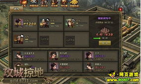 攻城掠地挂机系统,轻松升级，享受游戏乐趣