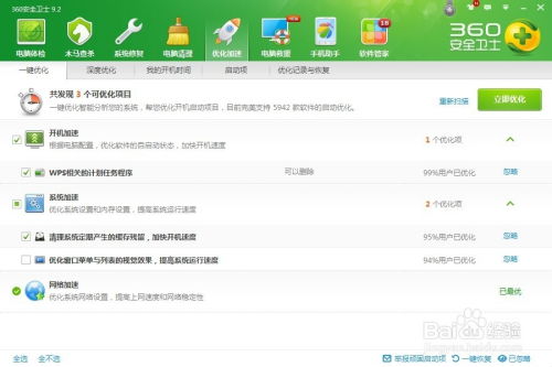 关闭系统服务,如何关闭不必要的系统服务以提高电脑性能