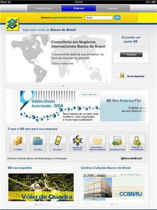 管理信息系统 银行,管理信息系统在银行中的应用与价值